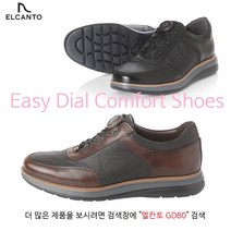 엘칸토 GD80 [신상품]!!!천연가죽 남성 트래킹화 다이얼 남성슈즈 캐주얼운동화
