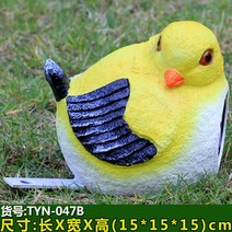 아웃도어 정원 캐릭터 난쟁이 가정용 야외 가든 정원 장식 인테리어 소품 요정 태양광 램프 유리강 조각가든 정원 잔디 장식 소품, TYN047B