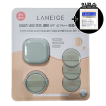 라네즈 네오 쿠션 파운데이션 본품15g+리필 15g+쿠션 매트 퍼프 3개입 + 알콜솜 1매, 1개
