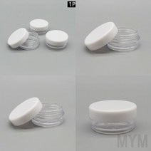 1개배송 화장품공병 투명 크림용기 2G 휴대용공병 여행용공병