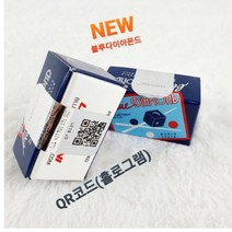 당구초크 블루다이아몬드 쵸크 롱고니 당구쵸크