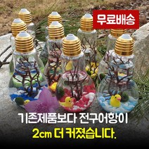 일본정품 마리모 세트 키우기 수경식물 어항 꾸미기, 마리모 핑크 모래[어항14cm]