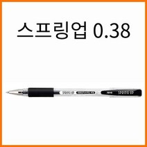 자바-스프링업 0.38 JAVA Spring Up, 스프링업 0.38 빨강