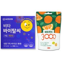 유한양행 비타바이탈씨 20포 x 4개 + 한미 비타민c 3000 1팩 구미젤리, 비타바이탈씨 80포 + 한미 비타민C 오렌지 1팩