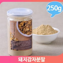 국내산 돼지감자분말 가루 250g 간편섭취 건강차 요리