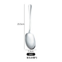 새로운 큰 숟가락 대형 원형/사각 손잡이 스테인레스 스틸 서빙 스푼 롱 핸들 수프 스푼 주방 Flatware Dropshipping, A-25.5cm