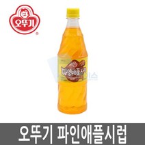 MDG4644 오뚜기 파인애 플향시럽 1kg 1병 슬러시원액 오렌지슬러시/슬러시/슬러시원액/파인향, 1개