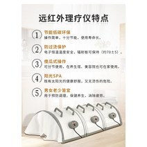 원적외선 온열돔 바이오돔 멀티돔 돔사우나 원적외선 전신 건강 관리 캡슐 훈증, 3개 세트, 단일사이즈