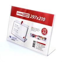 ch초_3796 쇼케이스A4(단면/가로) 7745 메뉴판 가격표 입간판 게시판 스탠드꽂이 스탠드사인 스탠드꽂이판