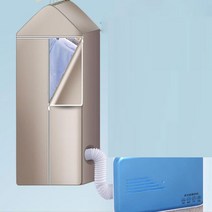 펫 드라이 룸 진드기 이외에 휴대용 전기 미니 의류 건조기 800w 가정용 휴대용 담요, 우리를, 패키지 b