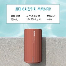 가습기 세련된 LED 무드등 USB 미니 가습기, 브릭레드, 본상품선택