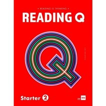 [가을책방] [쎄듀] Reading is Thinking Reading Q Starter 2, 없음