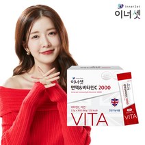 이너셋 면역&비타민C 2000 1개월분 2.2gX30포X1박스 고함량 메가도스 휴온스 고함량비타민 고함량비타민C 비타민C2000 영국산비타민 아연, 66g, 1박스