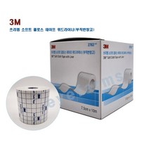 쓰리엠 소프트 클로스 테이프 위드라이너(부직반창고) 2763 - 7.5cm x 10m, 5개