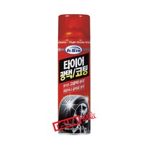 타이어광택코팅제 타이어 광택 보호 코팅 변색방지