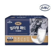 수려니 남녀공용 속기저귀 프리미엄 일자형 패드 성인기저귀/패드, 30개입, 3팩