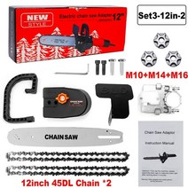 전기톱 충전고지톱 엔진톱 소형전기톱 나무자르는 원형전기톱 전기 앵글 수정 전기 455, b m10 m14 m16