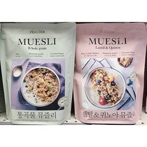 PEACOCK 피코크 뮤즐리 (통곡물 렌틸&퀴노아 / 2종 택 1), 통곡물