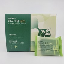 바이탈뷰티 메타그린 골드 더블기획(70일분)