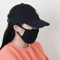 성인용 3겹 냄새차단 빨아쓰는 마스크 미세먼지 시험기간 황사 집청소 슬세권룩