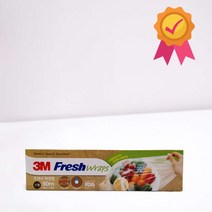 3M 주방용 위생 채소 야채 포장 샌드위치포장 비닐랩 소형 20cm x 50m 반찬가게 업소용 마트
