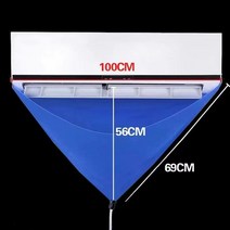 에어컨청소 100cm 두꺼운 에어컨 청소 커버 물 호스 장갑 클리너 세트 1-1.5P 걸이식 분할 에어컨에 적용, [01] cleaning bag, 5개