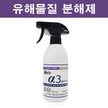 클레어 새집증후군 셀프 시공 처리제 알파3 (분해제) 500ml 살균소독, 1개
