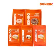 [G][던킨] 딸기듬뿍미니도넛 4개 외 바바리안/크림치즈/츄이링/초코링(혼합구성), 16_딸기20+바바리안10+크림치즈10, 16_딸기20+바바리안10+크림치즈10