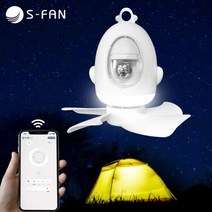 천장 천정 무선 국산 안방 미니 캠핑 선풍기 타프팬 실링팬 씰링펜 천장팬 S-FAN10