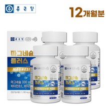 종근당 마그네슘 90정 3개월분 마그네숨 부족 신경 근육 기능 에너지 대사 영양제 magnesium, 4병