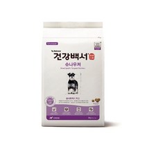 션톅뉴트리나 건강백서 슈나우저 2kg 개밥 애견사료 영양 강아지 나사료 사료 반여동물 고급^^*, 채룩!!, 채룩!!