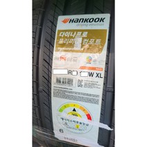 베라크루즈타이어 한국 타이어 다이나프로 HPX RA43 255 55R 18 109V, 택배