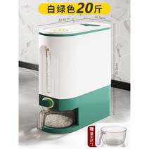 진공사료통 가정용 방충 방습 3kg 6kg고양이 강아지 사료보관통 주방 간식 씰 캔 밀가루, 화이트 그린 PP 6kg
