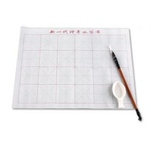 먹물 필요없는 물로쓰는 붓글씨 글씨연습 워크북 서체만들기 받아쓰기
