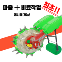 씨앗 파종기 씨 뿌리는기계 농기구 콩 옥수수 완두 땅콩, 다용도 파종기