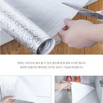 지니홀딩스 알루미늄 호일소재 주방 오염 방지 스티커 가스렌지 기름튐 기름때 방지스티커 대형 5m