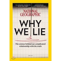 National Geographic USA (월간) : 2017년 06월