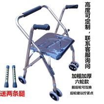 보행보조기 장애인 걷기 노인 허리 환자, 단일사이즈, 옵션 7