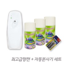 향누리 방향제 일반분사기B + 최고급향 3개 + 건전지 / 디스펜서 자동분사기