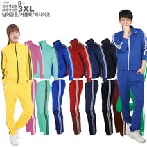 2선트레이닝복세트 츄리닝 백수츄리닝 단체복 운동복