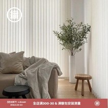 베란다 버티칼블라인드 세로형 블라인드 수직 커튼 거실 선팅 침실 차광 사무실 칸막이