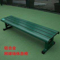 테니스볼카트 텔룬 드래곤 바퀴달린 테니스 코치 카트 자동 주운 볼틀 접이식 밀당볼틀, 6 테니스장 라운지 체어
