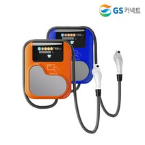 전기차충전기 7kw 11kw 완속충전기 정부지원 무료설치 컨설팅 EV충전기 GS커넥트 클린일렉스 코스텔 에바, 50면수 이하, 환경부 지원사업 컨설팅