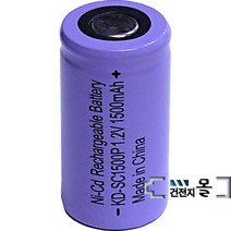 골든파워 충전용 건전지 KD-SC1500P (1.2V 1500mAh) SC 니카드