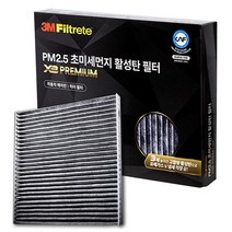 3M X3 프리미엄 활성탄 에어컨필터 전차종 모음/ 자동차필터 차량용필터, 7265_SM3(~09년6월)