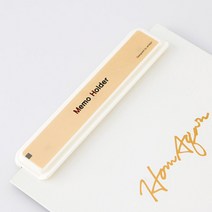 대형 메모지 홀더 꽂이 2개입