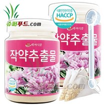 HACCP 식약처 인증 작약 추출물 국산 작약가루 작약추출물 + 슈퍼푸드.com 연자육 티백, 2세트, ( 병 200g + 1g )