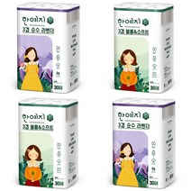 두루마리 휴지 한예지 볼륨앤소프트 라벤더 3겹데코 화장지 20m 25m 30롤 2팩 3팩, 한예지 볼륨앤소프트 화장지 20M 30롤 3팩