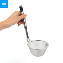 힘찬쇼핑_ 된장 고추장 등 멸치 다시마 등 육수 우려낸 후 걸러낼 때 등 사용가능 스텐 된장망 스테인레스된장망 거름망 다시마