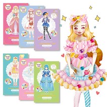 베이지코코하우스 DIY키트 종이구관인형세트 아이와 집에서 만드는 공주 인형만들기 도안세트 랜덤발송 인형옷입히기 간편하고 재밋는놀이